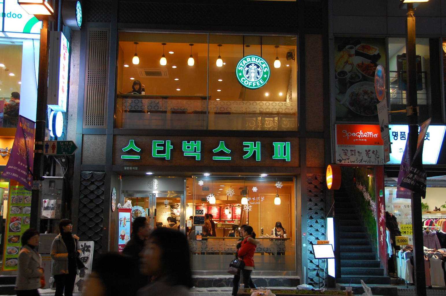 Background image of Starbucks shop